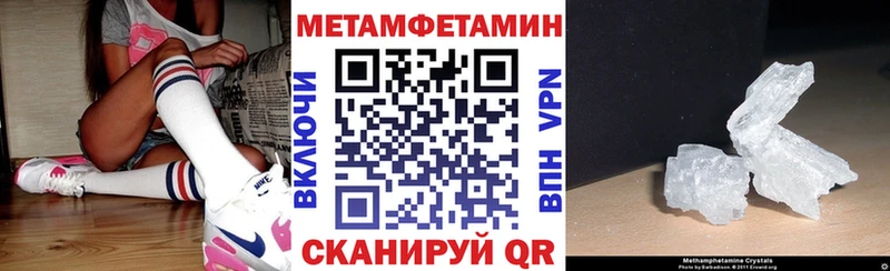 Амфетамин Розовый  Верея 