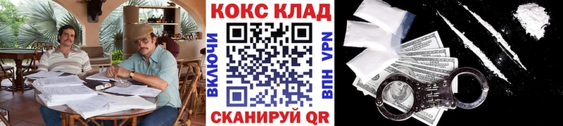 Cocaine Эквадор  blacksprut зеркало  Верея 