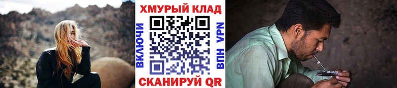 Героин герыч Верея