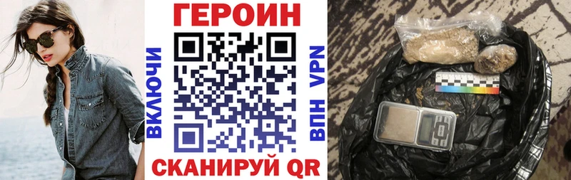 цены наркотик  Верея  ГЕРОИН гречка 