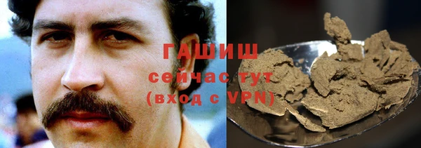 дистиллят марихуана Белоозёрский