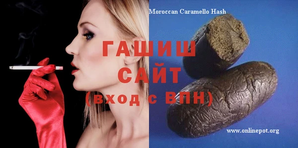 меф VHQ Елабуга
