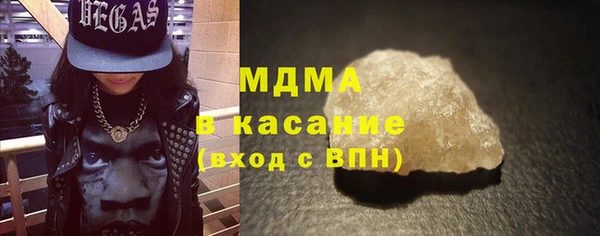 гидра Сосновка