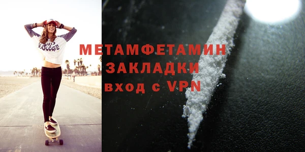 хмурый Белокуриха