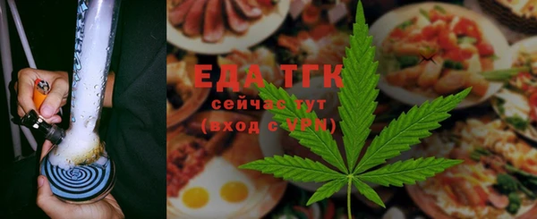 хмурый Белокуриха