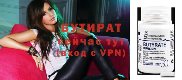 дистиллят марихуана Белоозёрский
