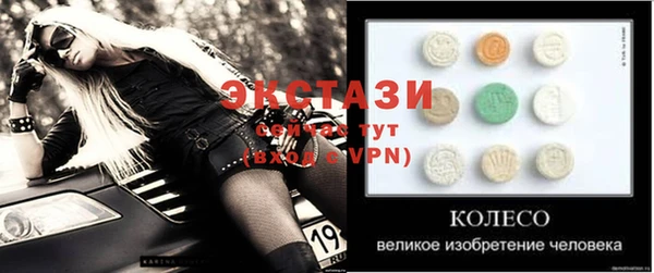 прущие крисы Беломорск
