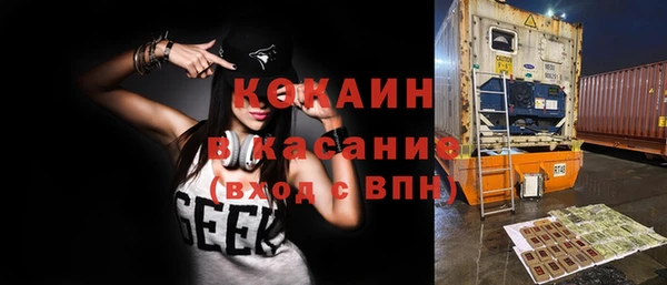 дистиллят марихуана Белоозёрский