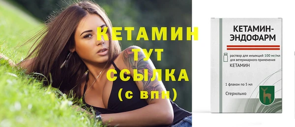 дистиллят марихуана Белоозёрский