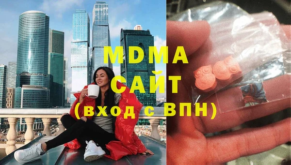 ГАЛЛЮЦИНОГЕННЫЕ ГРИБЫ Сосновый Бор