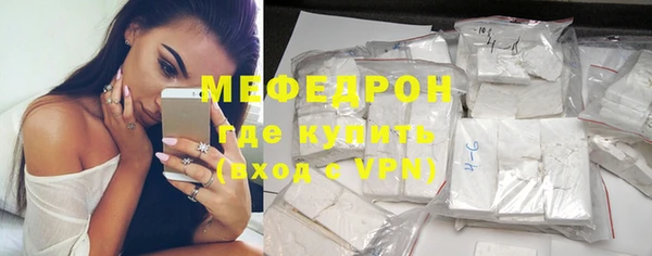 хмурый Белокуриха