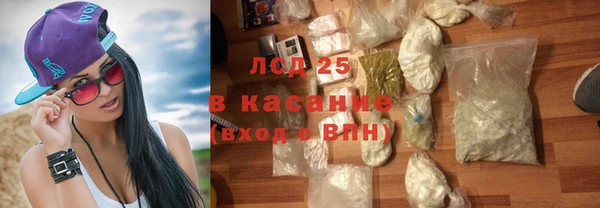 амф Заволжье
