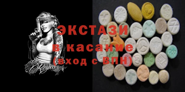 прущие крисы Беломорск