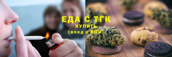 дистиллят марихуана Белоозёрский