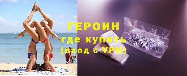 хмурый Белокуриха