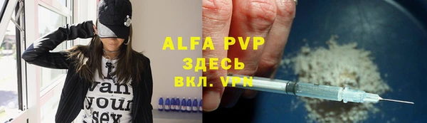 прущие крисы Беломорск