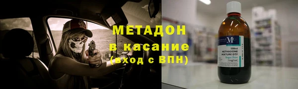 хмурый Белокуриха