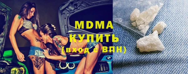 герыч Балабаново