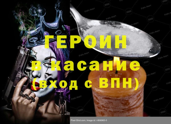 прущие крисы Беломорск