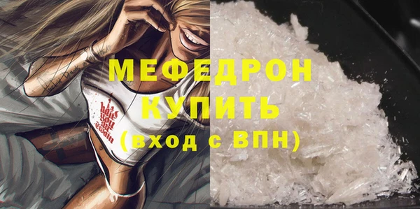 прущие крисы Беломорск