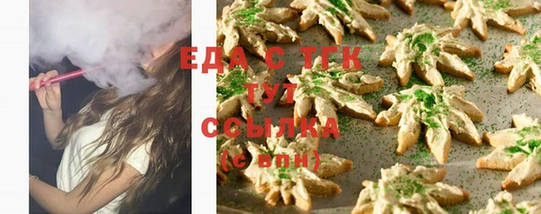 герыч Ельня