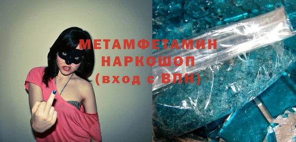 дистиллят марихуана Белоозёрский