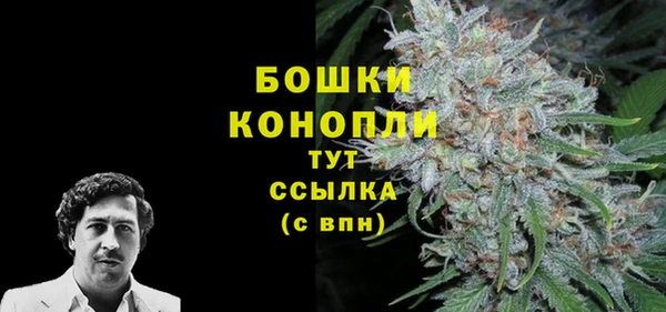 дистиллят марихуана Белоозёрский