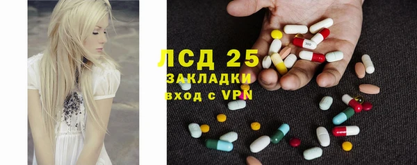 гидра Сосновка