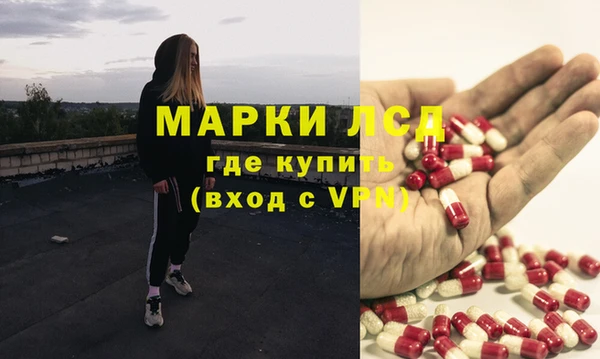 дистиллят марихуана Белоозёрский