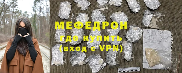 хмурый Белокуриха