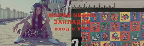 jwh Заводоуковск