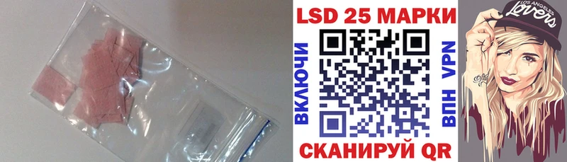 LSD-25 экстази кислота  Верея 