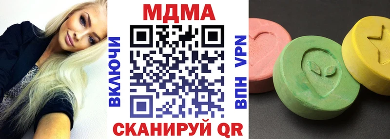 дарнет шоп  Верея  MDMA crystal 