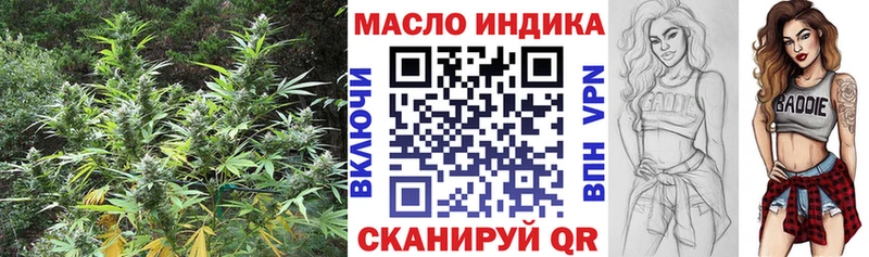 ТГК вейп  Верея 