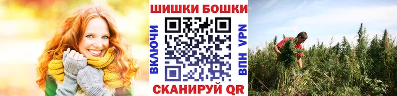 Бошки Шишки Bruce Banner  Верея 